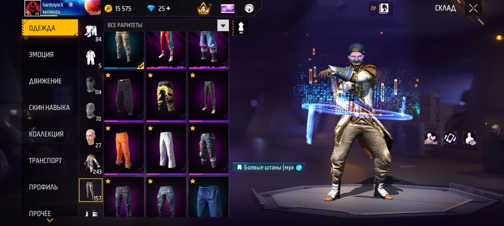 Продаю аккаунт фф