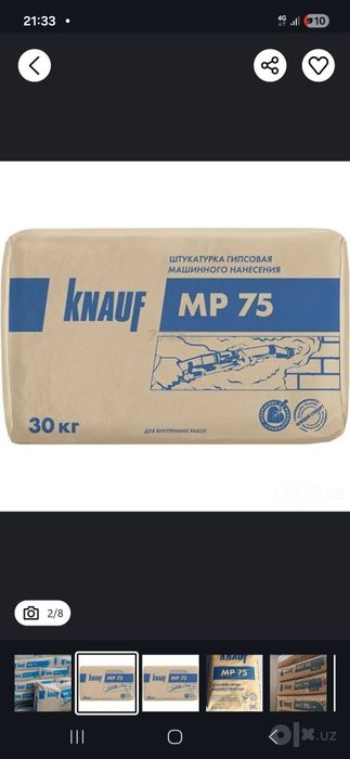 Knauf MP 75 , knauf rotband mp 75