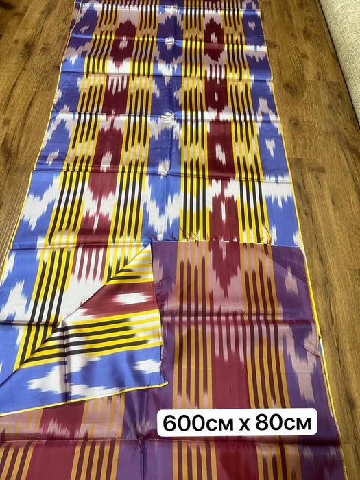 Шойи   .   Атлас .