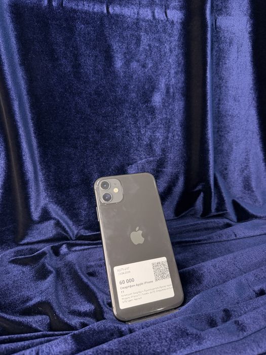 iPhone 11 | 0-0-24  Рассрочка | Без % | Baitimes