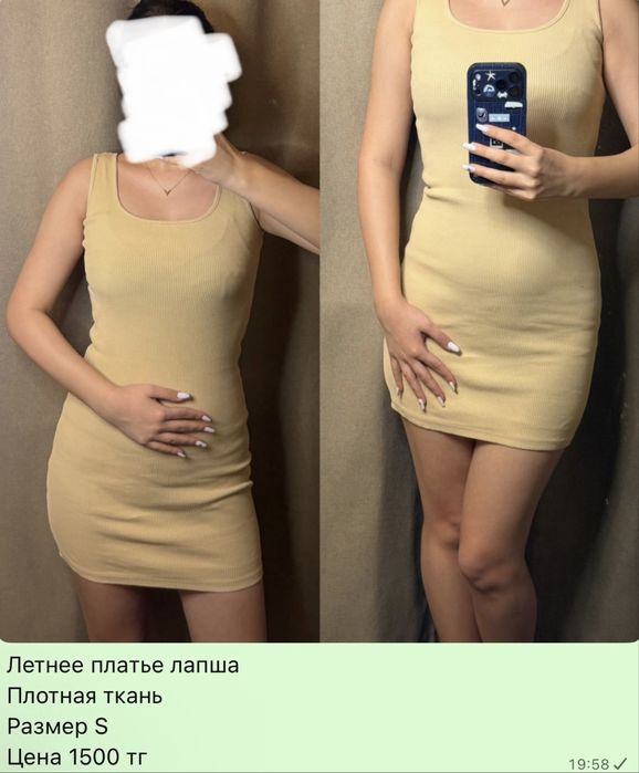 Платье женские по 2000