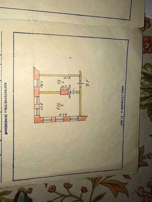 Продаеться Дом 25,2 кв.метр