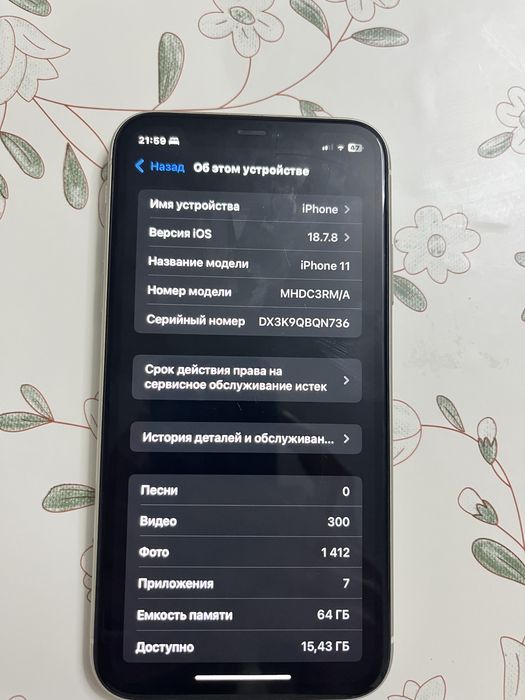 Продам Айфон 11 в идеале