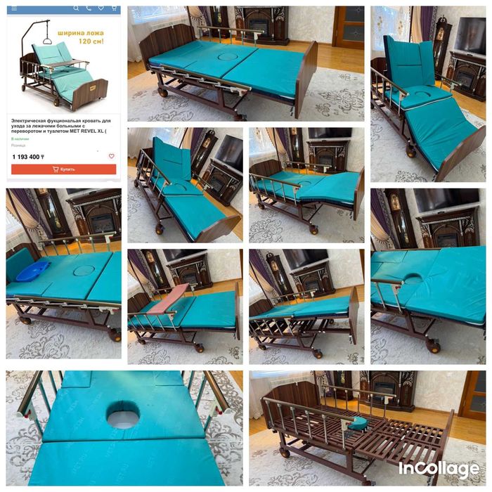 МНОГОфункциoнaльная элeктрическая мeдицинскaя крoвaть
