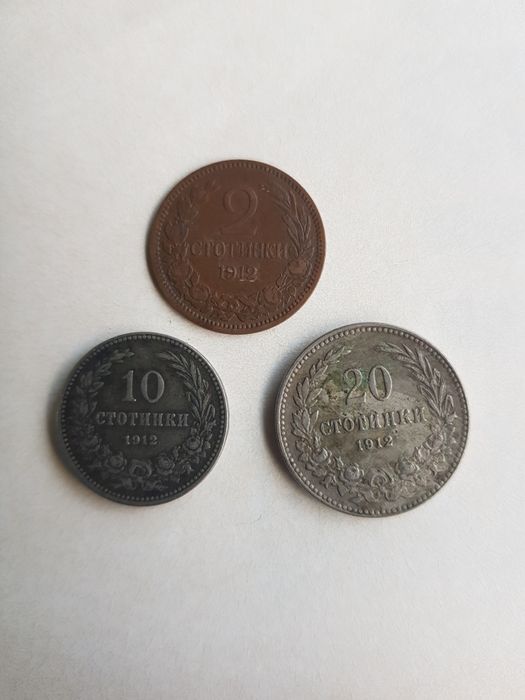 Монети Царство България