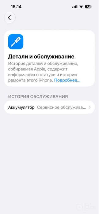 iPhone 13 Pro 128gb Graphit