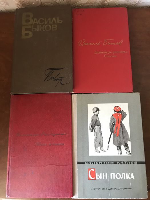 Продаю  Дюма и другие книги
