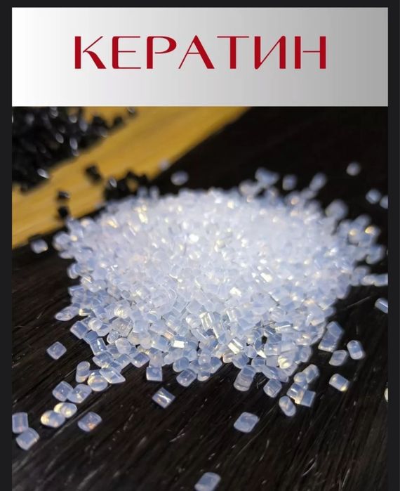 Модели для наращивания волос