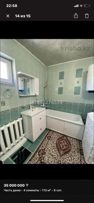 13 гарантииияяяяяяя