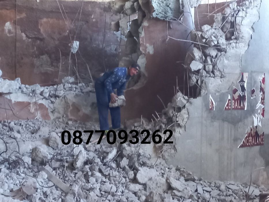 Събаряне на Постройки и сгради