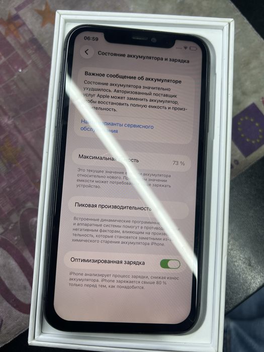 iPhone 11 128 GB
