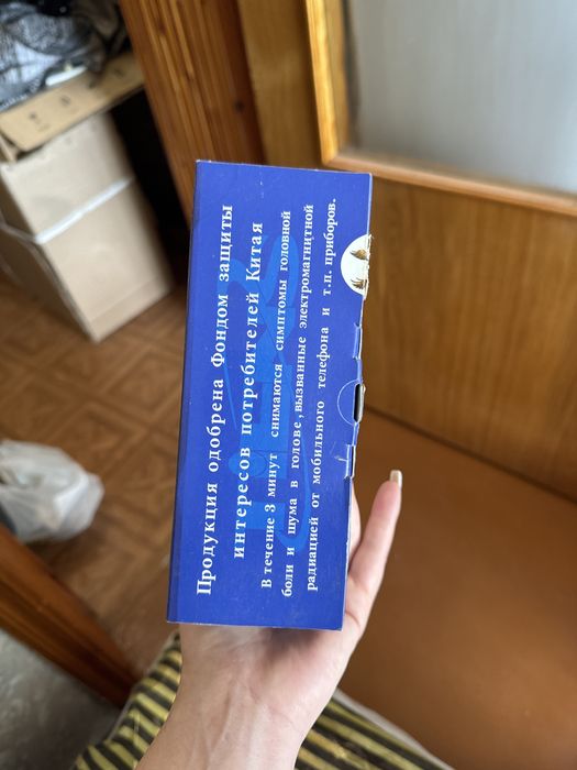 Прибор для снижения давления