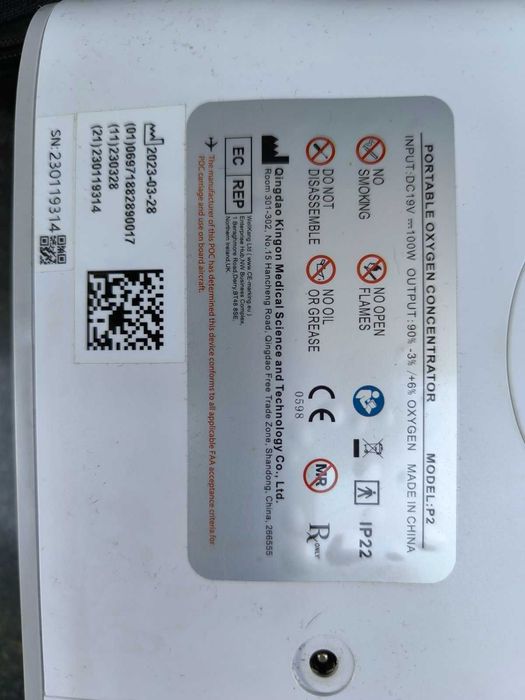 Продавам преносим кислороден концентратор Kingon P2 Portable Oxygen Concentrator