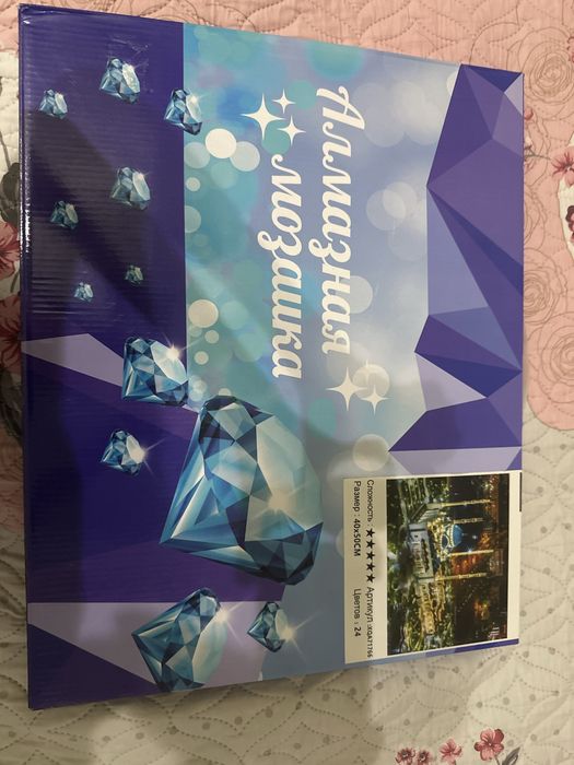 Алмазная картина ручного изделия