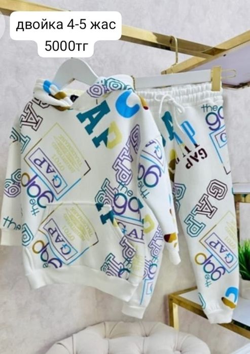 детский одеждый турецкий