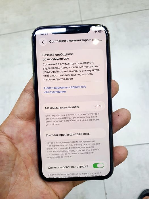 Iphone 11 pro gold