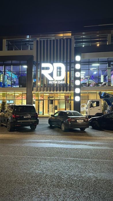 Наружная реклама