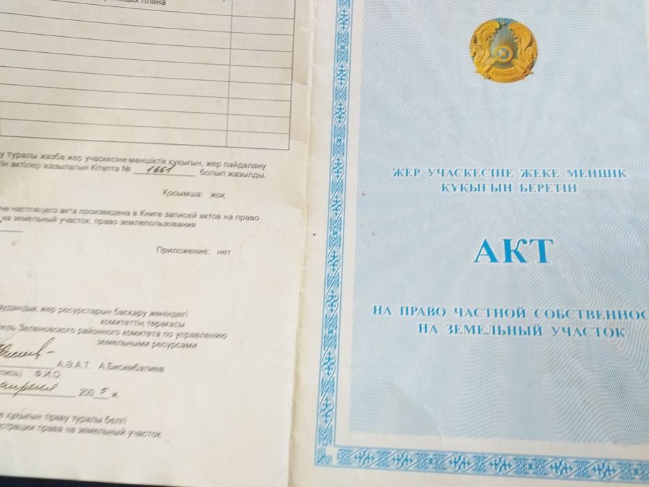 Продам дачу, 12 сот