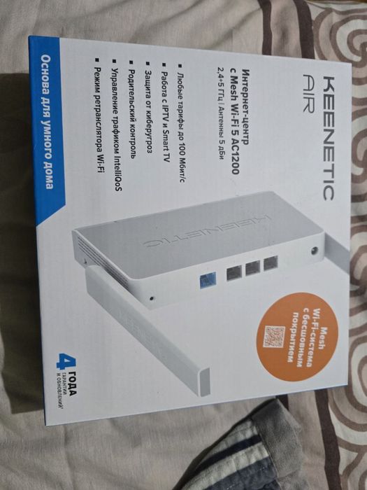 Kenetic Air (KN-1613)