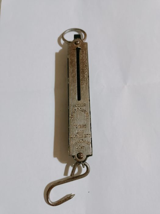 Продам советские весы