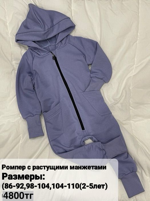 Цены ещё ниже!Новая детская одежда