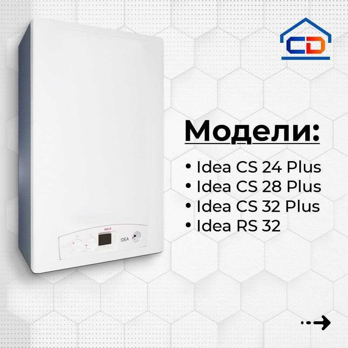 Котел отопления двухконтурный — Склад оптом низкая цена | Гарантия
