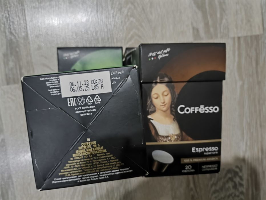 Капсулы для кофемашины