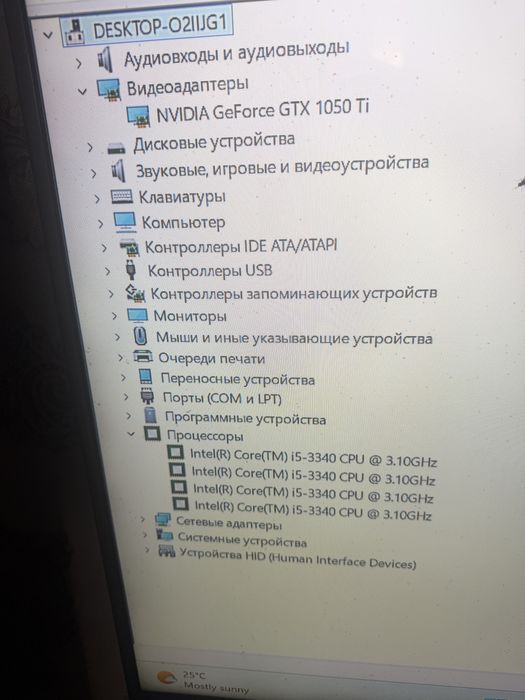 Продам компьютер игровой