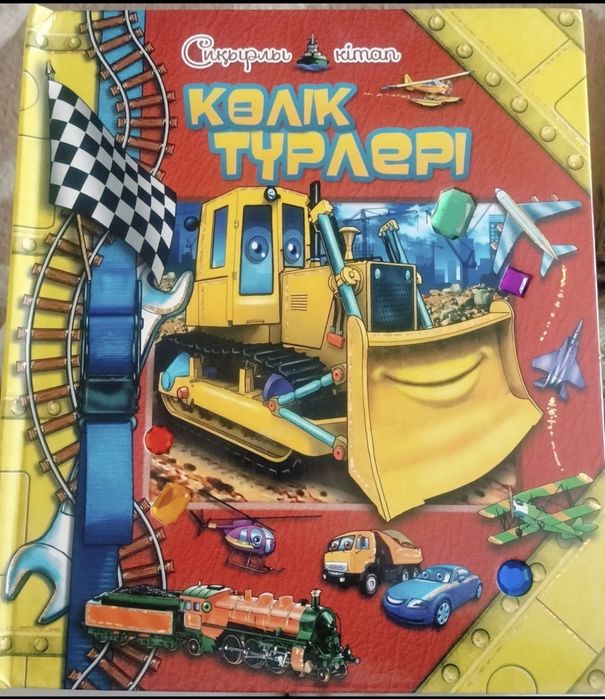Продам книги, для малышей от 3 лет