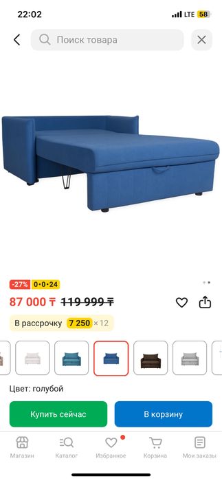 Диван абсолютно новый