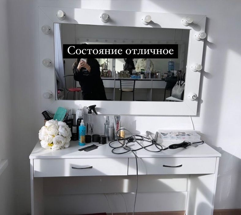 Продается стол Визажиста