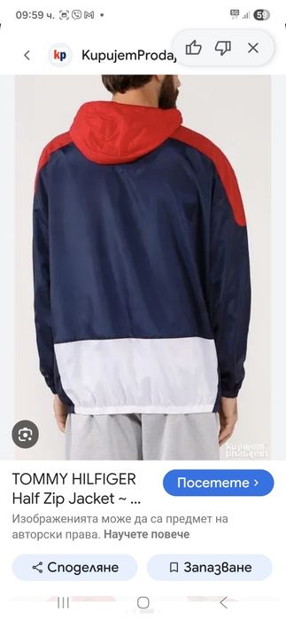 Tommy Hilfiger мъжка вегровка S- M размер.