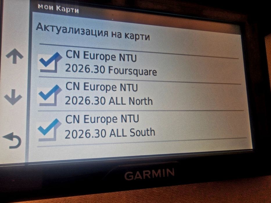 Последни карти 2026.30 за Garmin GPS навигации