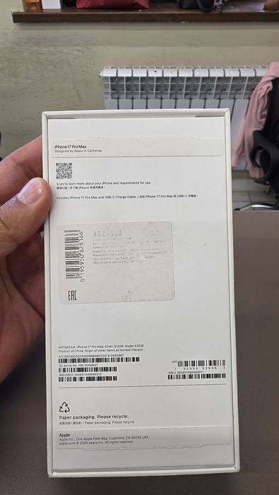 IPhone 17 pro max 512 гб