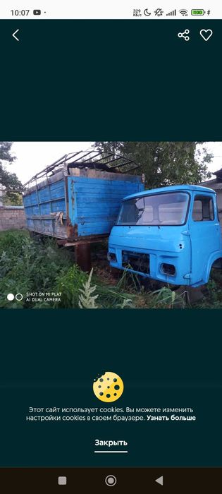 Продаётся Авиа А 3171