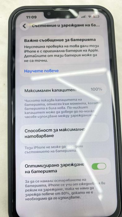 iPhone 13 Pro Max 128GB | 100% Батерия | Отлично състояние
Продавам iP