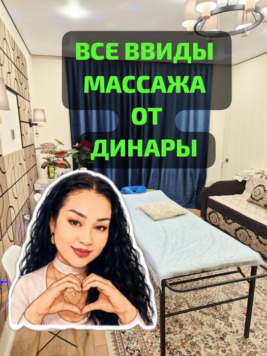 забудьте о стрессе за один сеанс