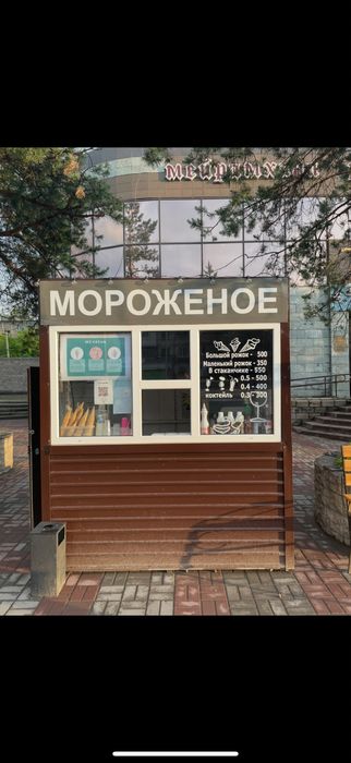 Ларек мороженое (павильон,киоск)