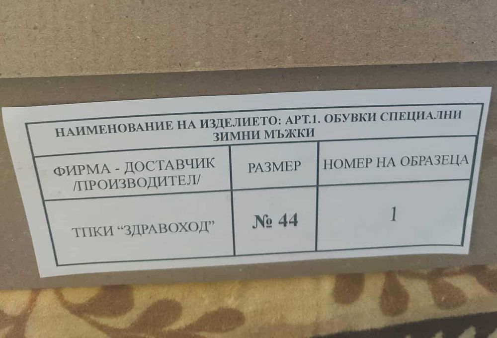 Чисто нови мъжки зимни кубинки