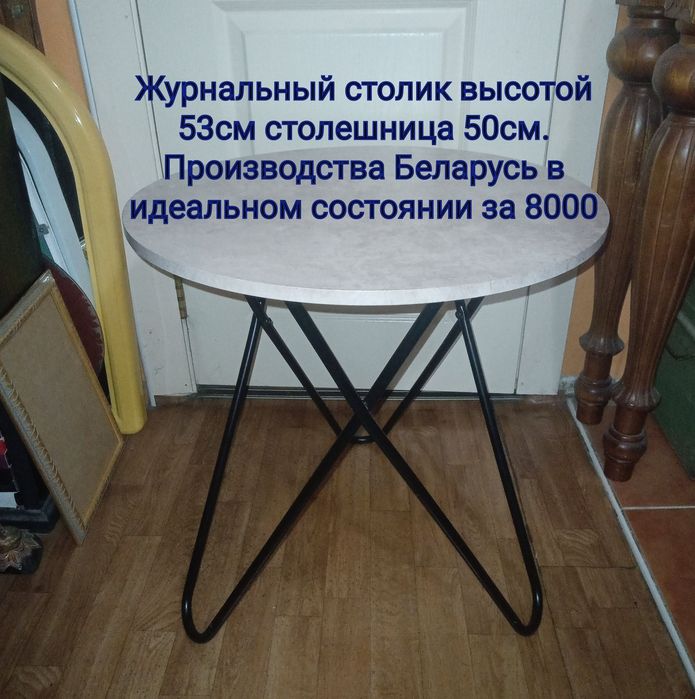 Хозяйственные товары. Выбирайте