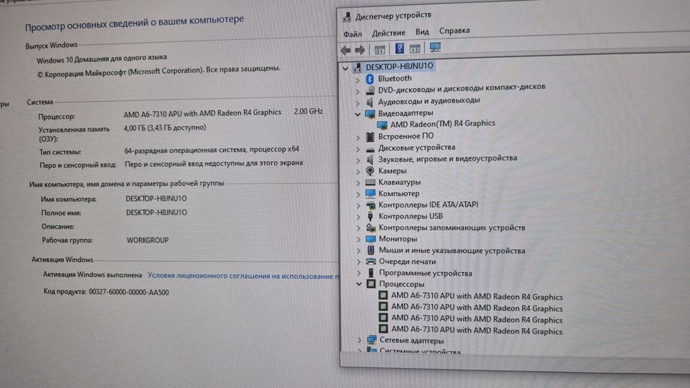 Продам моноблок HP All in one 22-b006ur