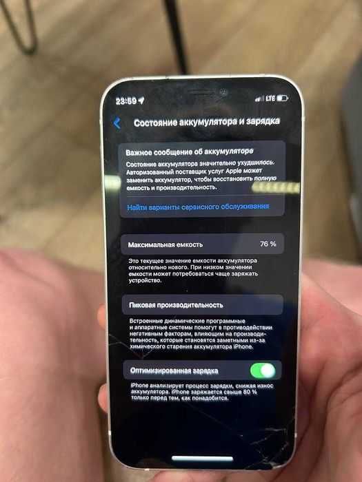 Айфон 12 мини 128 белый