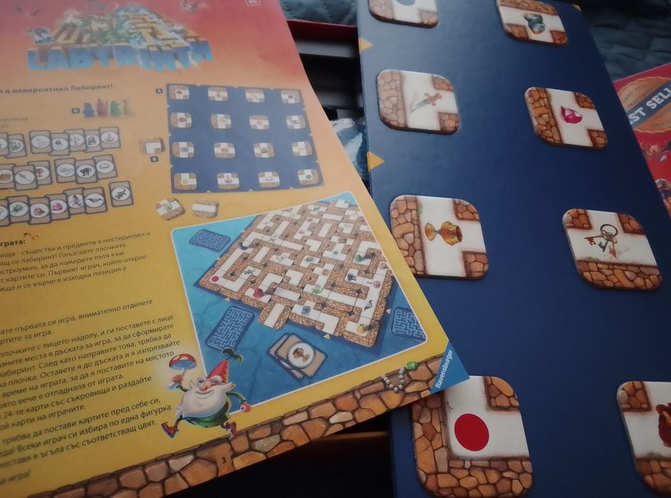 Настолна игра Labyrinth