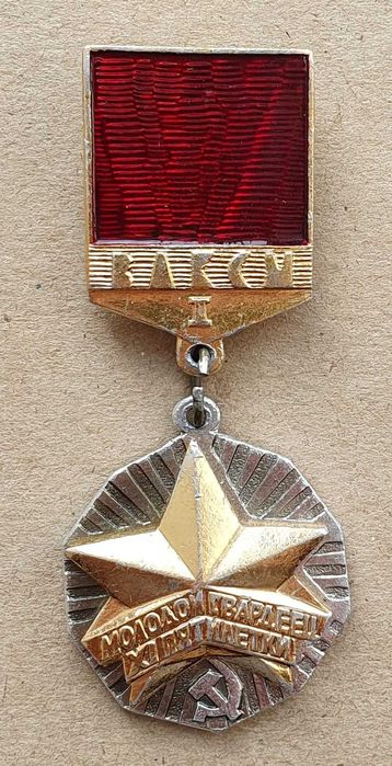 Значки периода СССР разные