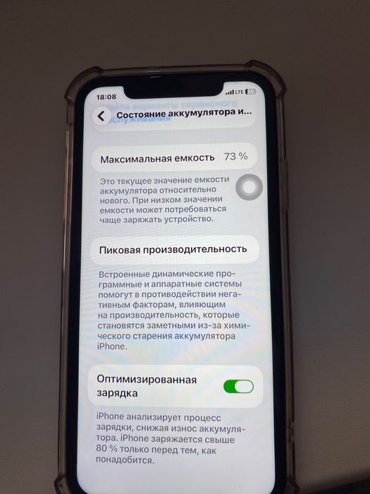 Продам айфон 11 на 64г
