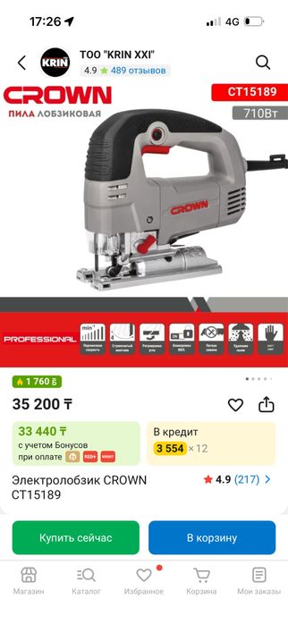 Продам инструменты для мебельщиков