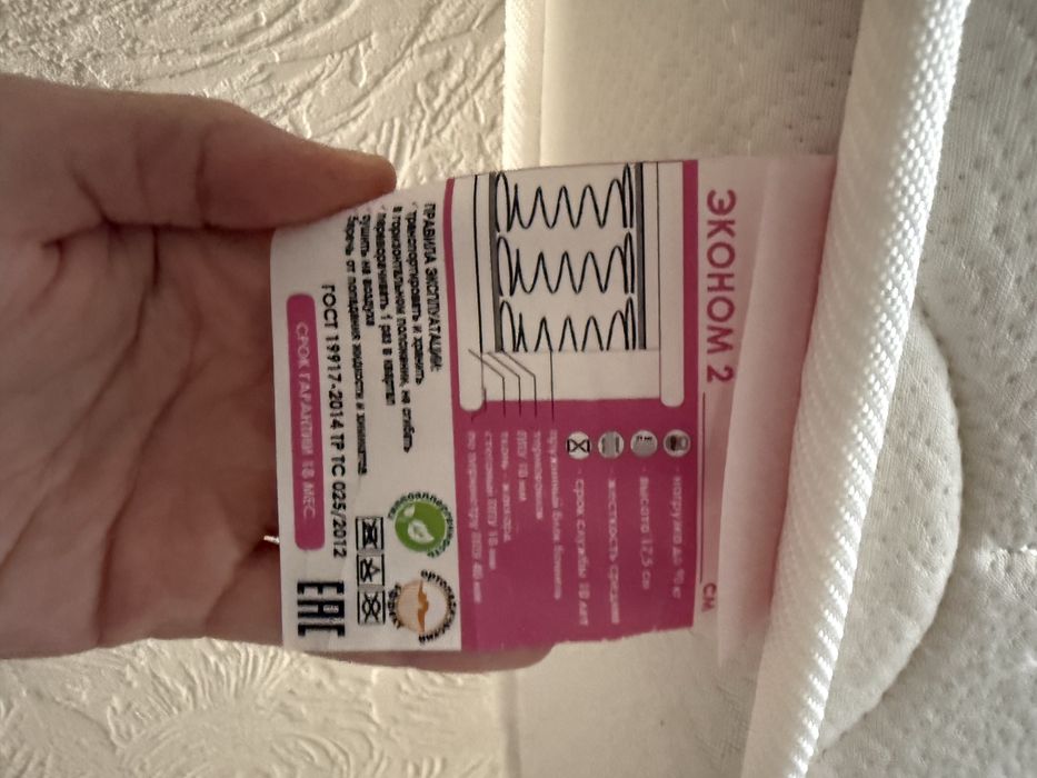 Матрас обычный 160х200х20