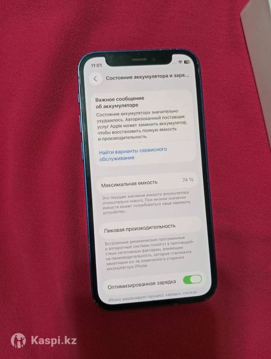 Айфон 12 мини 74% Акб.