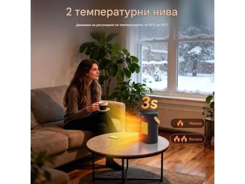 Керамичен Отоплител с Дистанционно Xylozon XY-617S, 1500W, Черен