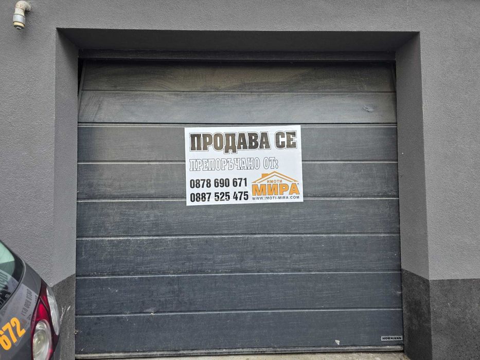 Тристаен апартамент в кв.Овчарски,гр.Хасково